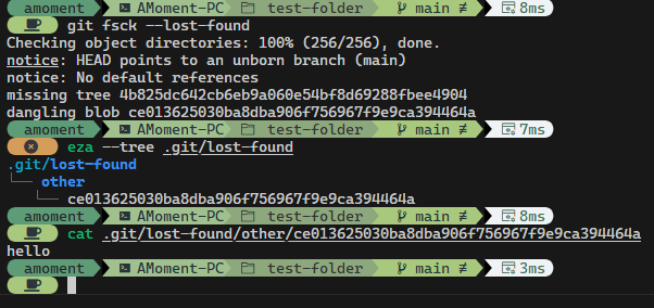 使用 git fsck --lost-found 之后